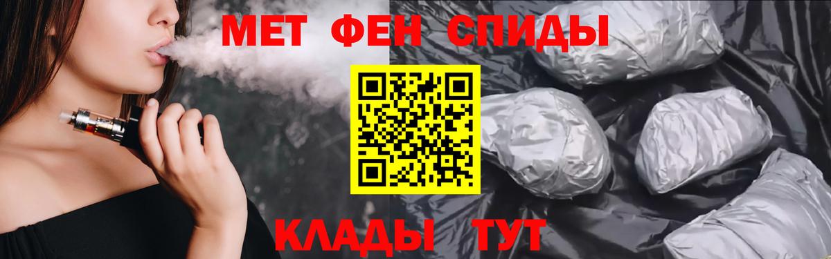 Острогожск  АМФЕТАМИН  Вход с VPN  АМФЕТАМИН Premium 