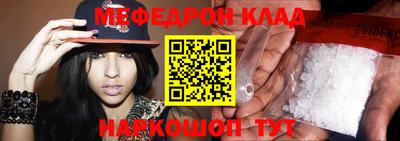 бутират Бугуруслан