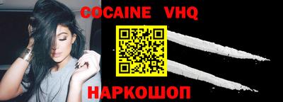 кокаин колумбия Будённовск