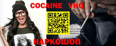кокаин колумбия Бузулук