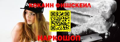 кокаин колумбия Будённовск