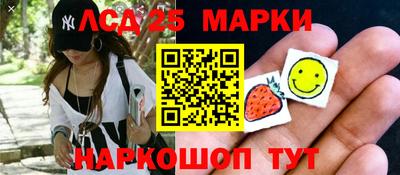 бутират Бугуруслан