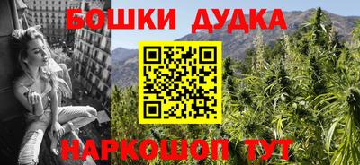 бутират Бугуруслан