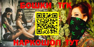 бутират Бугуруслан
