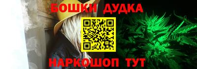 кокаин колумбия Будённовск