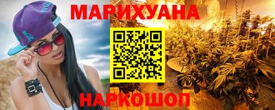 бутират Бугуруслан