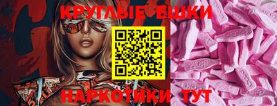бутират Бугуруслан