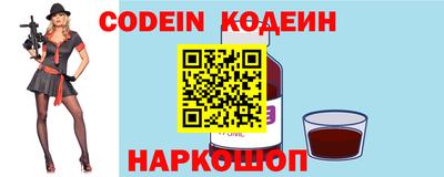 бутират Бугуруслан