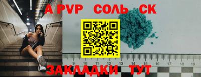 бутират Бугуруслан