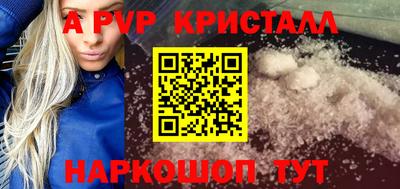 бутират Бугуруслан
