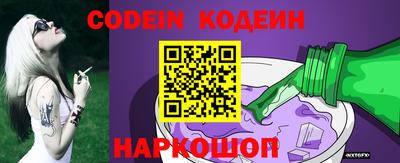 кокаин колумбия Будённовск