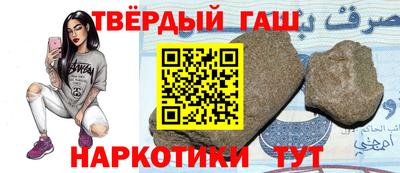 бутират Бугуруслан