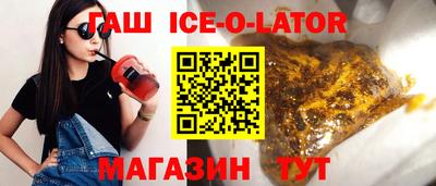 кокаин колумбия Будённовск