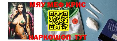 бутират Бугуруслан