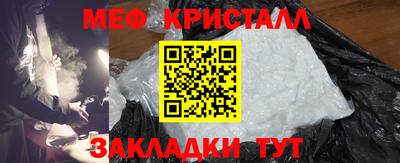 бутират Бугуруслан