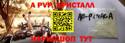 бутират Бугуруслан