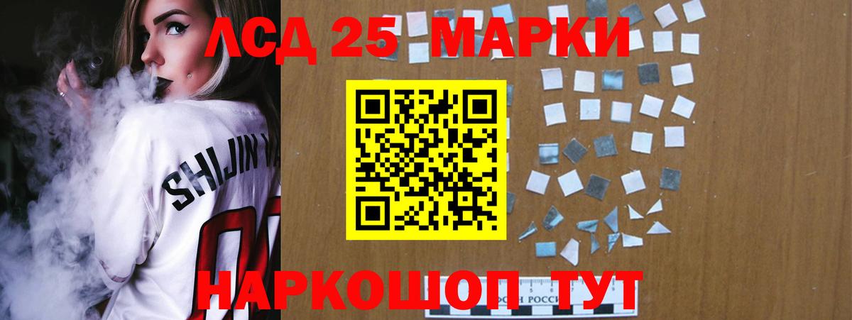 Лсд 25 экстази ecstasy Острогожск