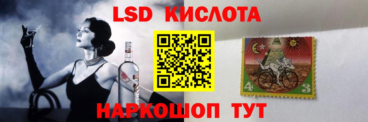 Острогожск  ЛСД экстази кислота  Вход с VPN  Лсд 25 экстази кислота 