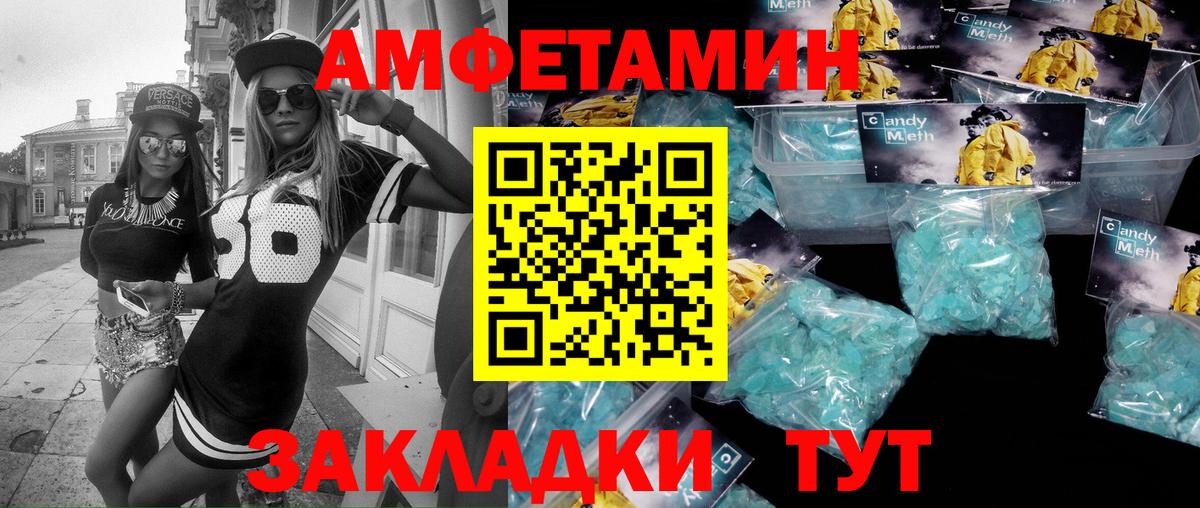 Метамфетамин Декстрометамфетамин 99.9%  Метамфетамин Декстрометамфетамин 99.9%  Острогожск  Вход с VPN 